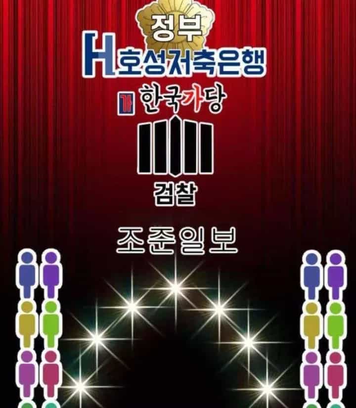 Nhà Đầu Tư Nhìn Thấy Tương Lai - Chương 83 - ảnh 140