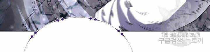 Nhà Hàng Bình Dân Của Anh Hùng Trở Về - Chương 33 - ảnh 114