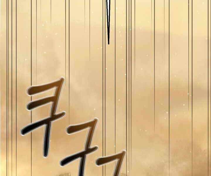 Nhà Hàng Bình Dân Của Anh Hùng Trở Về - Chương 36 - ảnh 124