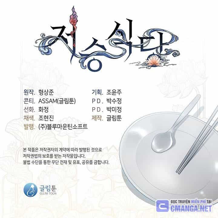 Nhà Hàng Thế Giới Ngầm - Chương 14 - ảnh 85