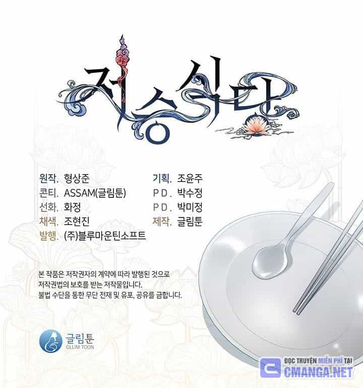 Nhà Hàng Thế Giới Ngầm - Chương 18 - ảnh 85