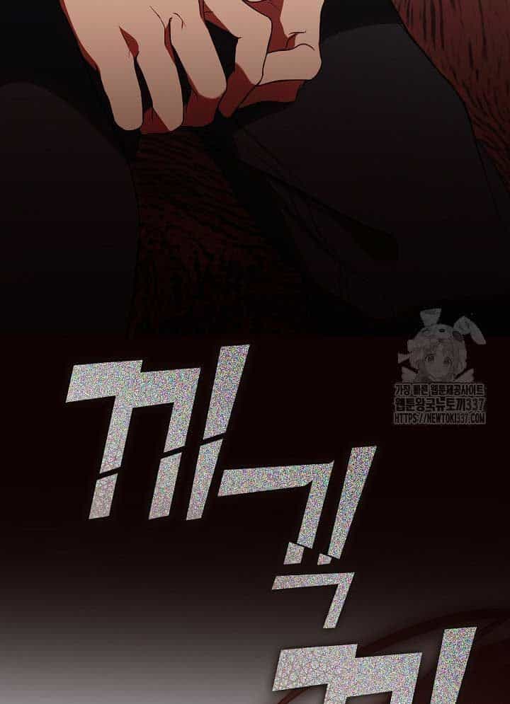 Nhà Hàng Thế Giới Ngầm - Chương 43 - ảnh 26