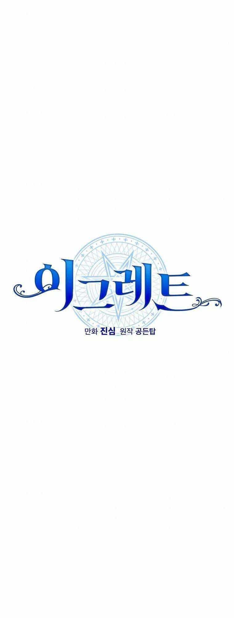Nhà Hiền Triết Yigret - Chương 42 - ảnh 23