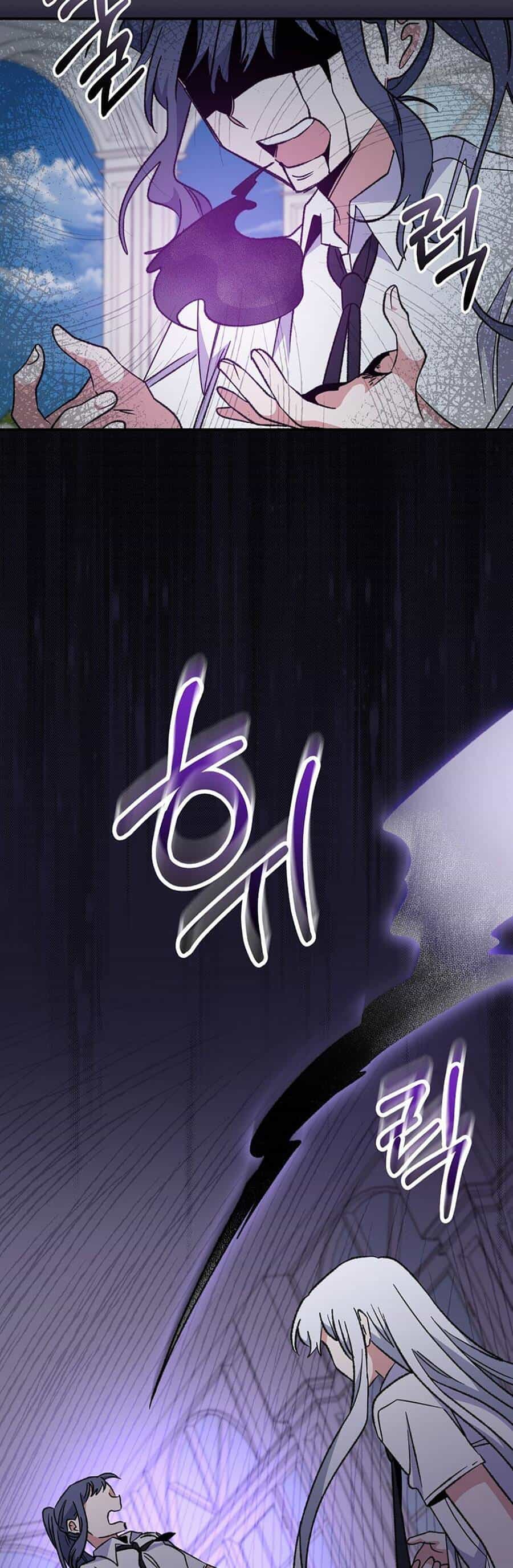 Nhà Hiền Triết Yigret - Chương 59 - ảnh 7