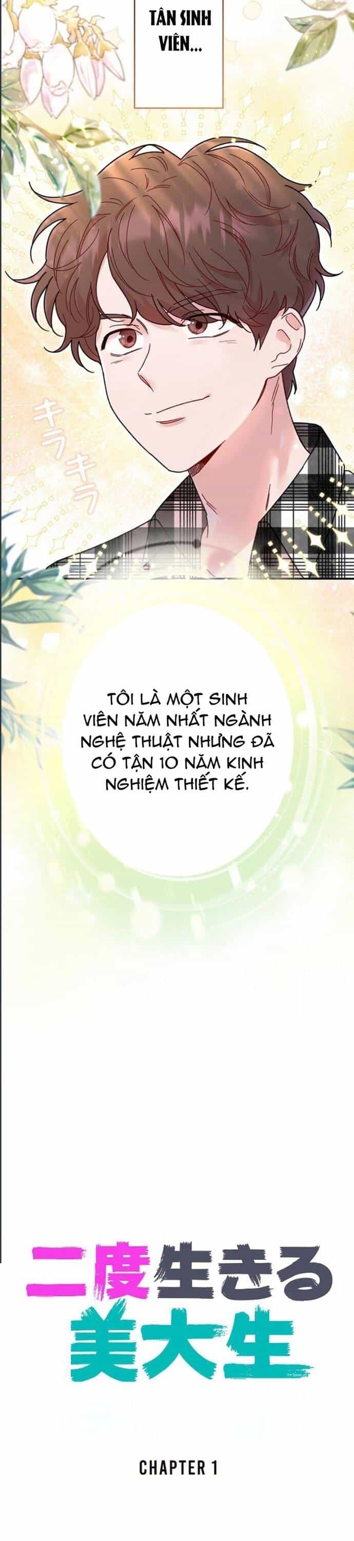 Nhà Thiết Kế Thiên Tài Hồi Quy - Chương 1 - ảnh 13