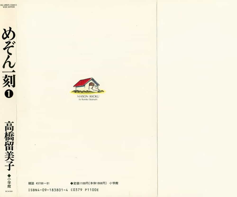 Nhà Trọ Nhất Khắc - Chương 1 - ảnh 3