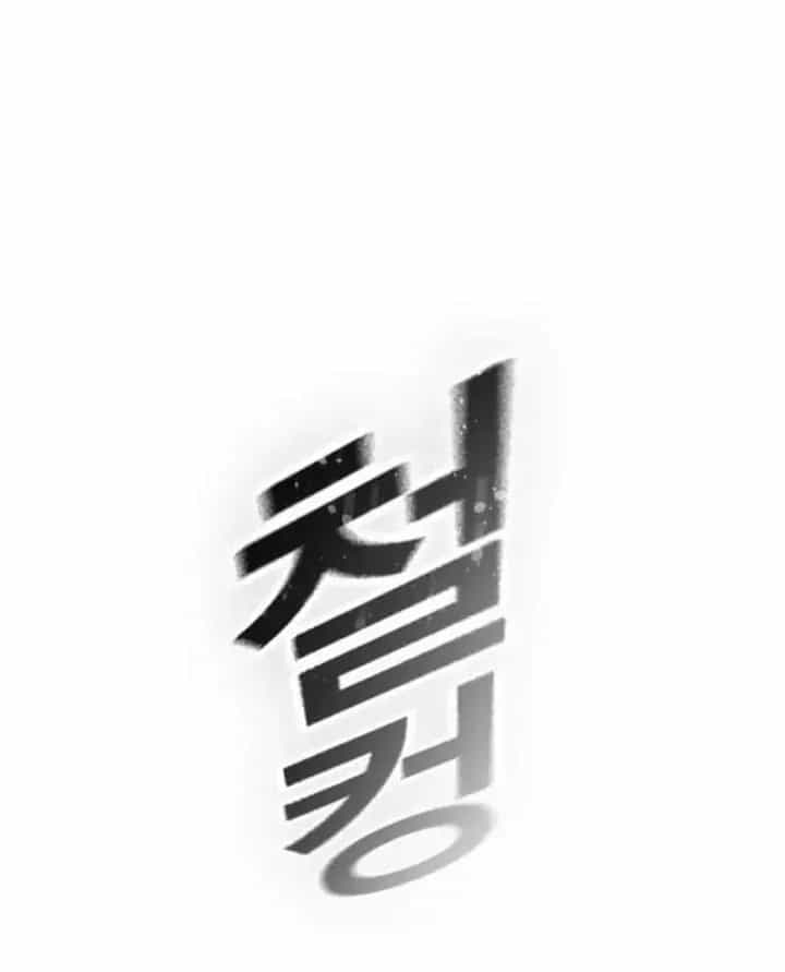 Nhà Tù Vị Thành Niên - Chương 100 - ảnh 288