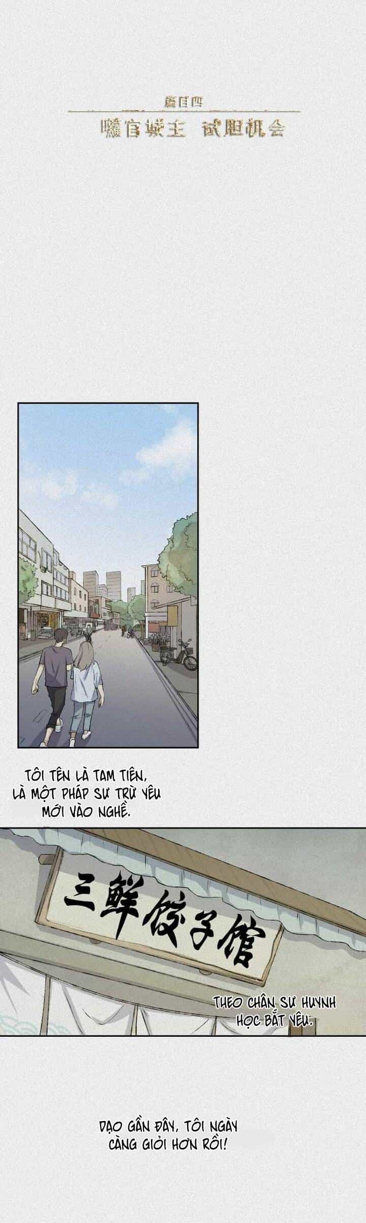 Nhân Môn Bất Tri Đạo - Chương 33 - ảnh 1
