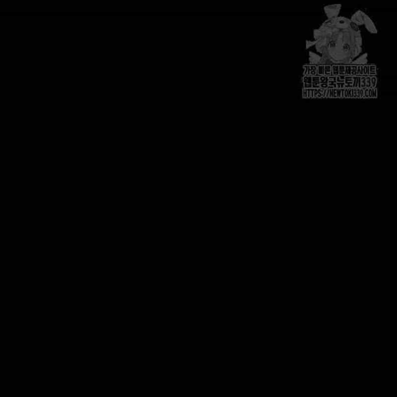 Nhân Vật Chính Ẩn Giấu Sức Mạnh - Chương 52 - ảnh 201