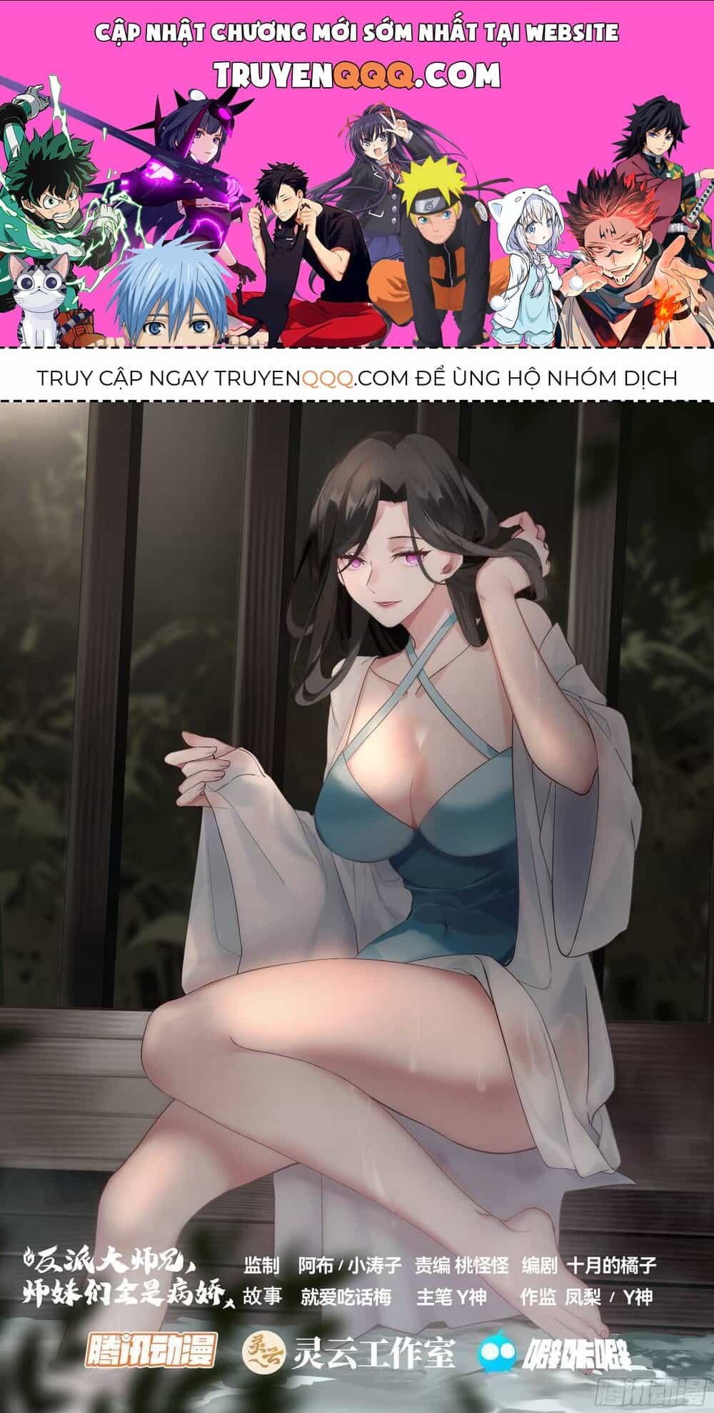 Nhân Vật Phản Diện Đại Sư Huynh, Tất Cả Các Sư Muội Đều Là Bệnh Kiều - Chương 200.5 - ảnh 1