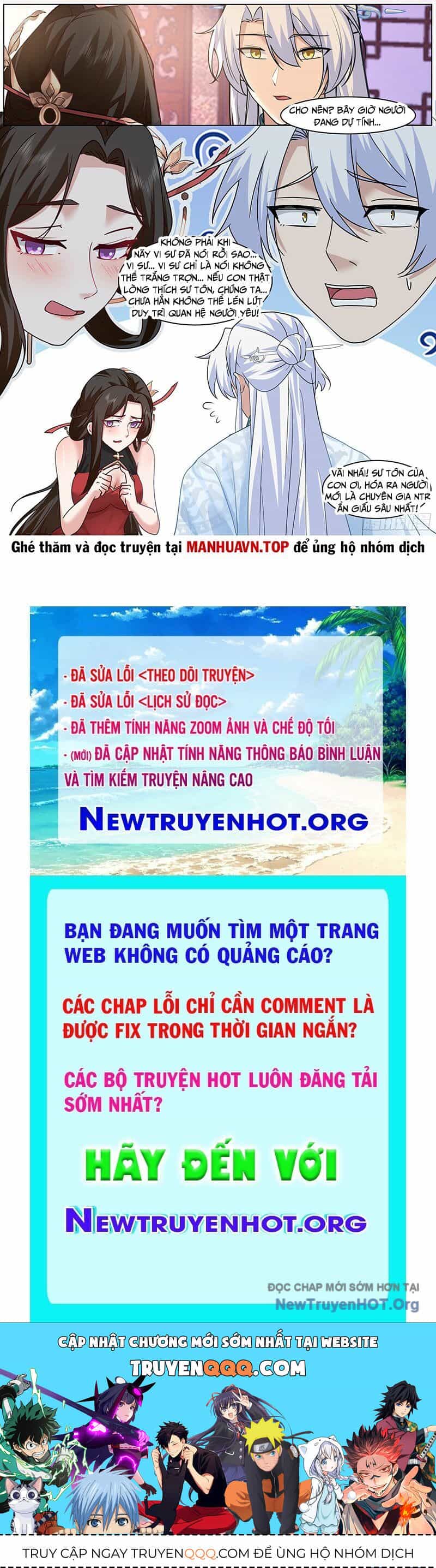 Nhân Vật Phản Diện Đại Sư Huynh, Tất Cả Các Sư Muội Đều Là Bệnh Kiều - Chương 220 - ảnh 12