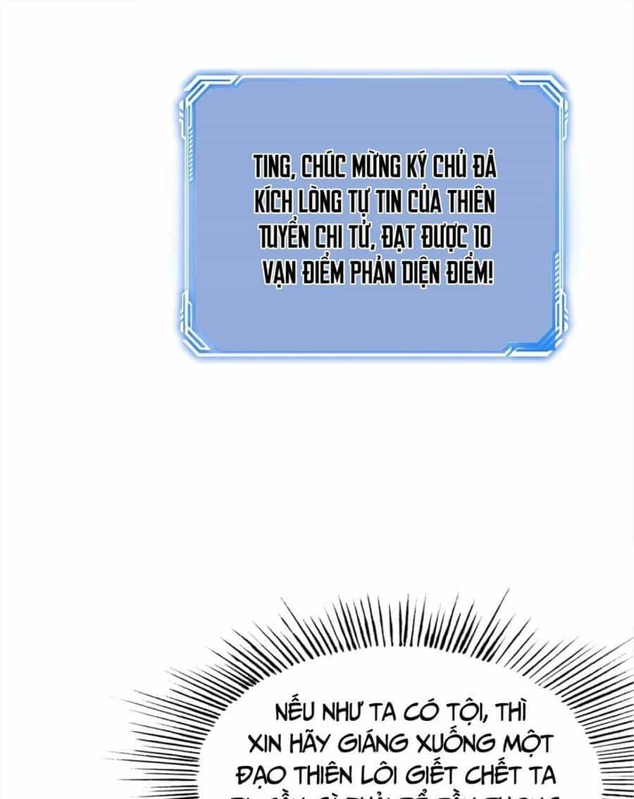 Nhân Vật Phản Diện Này Có Chút Lương Tâm, Nhưng Không Nhiều! - Chương 183 - ảnh 17