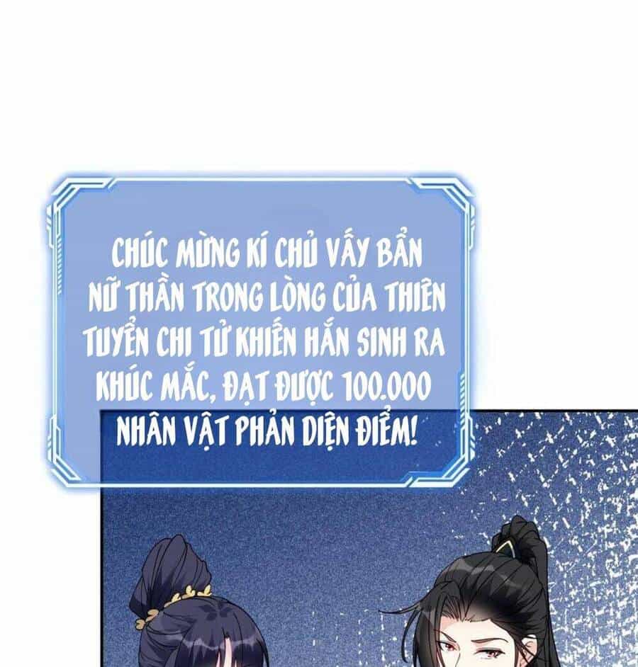 Nhân Vật Phản Diện Này Có Chút Lương Tâm, Nhưng Không Nhiều! - Chương 60 - ảnh 12