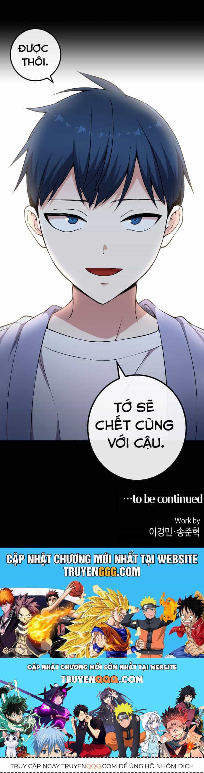 Nhân Vật Webtoon Na Kang Lim - Chương 148 - ảnh 74