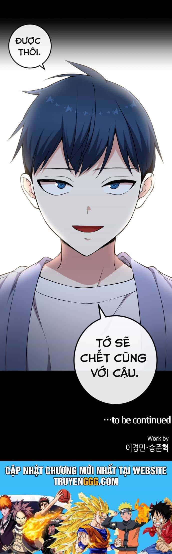 Nhân Vật Webtoon Na Kang Lim - Chương 148 - ảnh 75