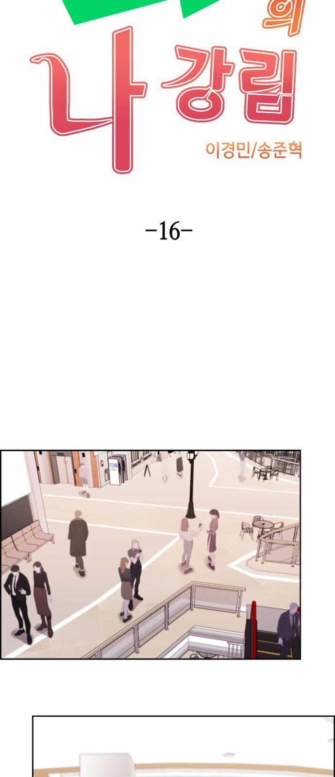 Nhân Vật Webtoon Na Kang Lim - Chương 16 - ảnh 12