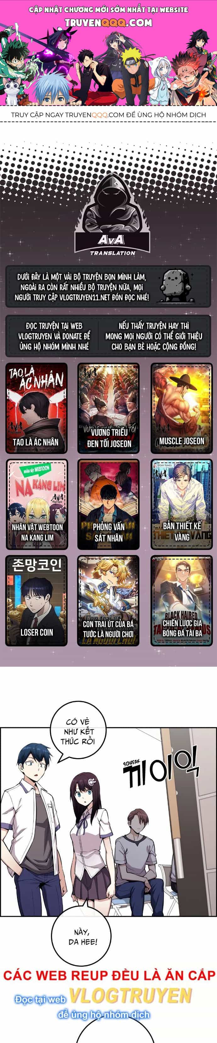 Nhân Vật Webtoon Na Kang Lim - Chương 71 - ảnh 1