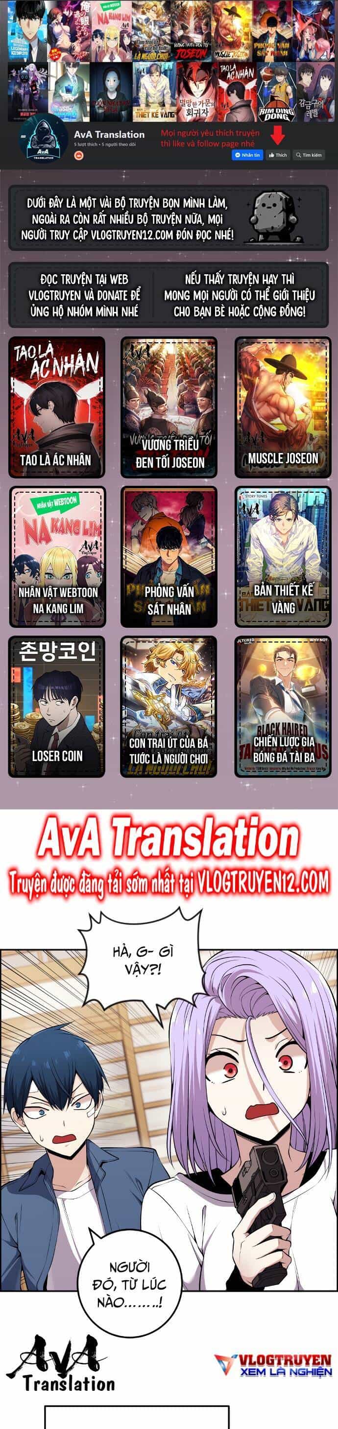 Nhân Vật Webtoon Na Kang Lim - Chương 94 - ảnh 1