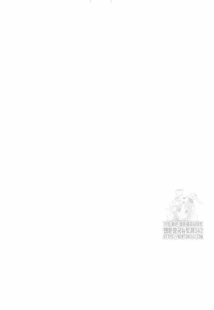 Nhân Viên Thực Tập Kim Cheolsu - Chương 58 - ảnh 85