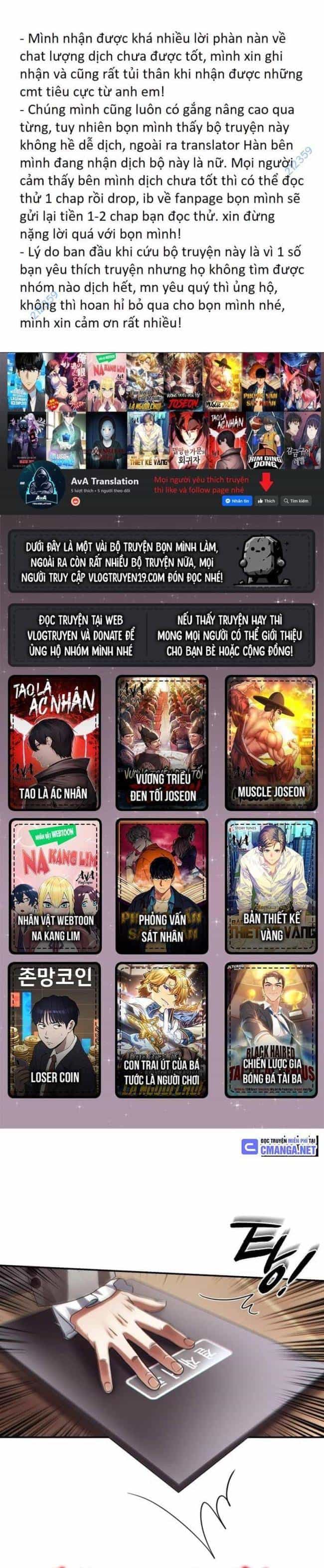 Nhân Viên Văn Phòng Nhìn Thấy Vận Mệnh - Chương 57 - ảnh 1