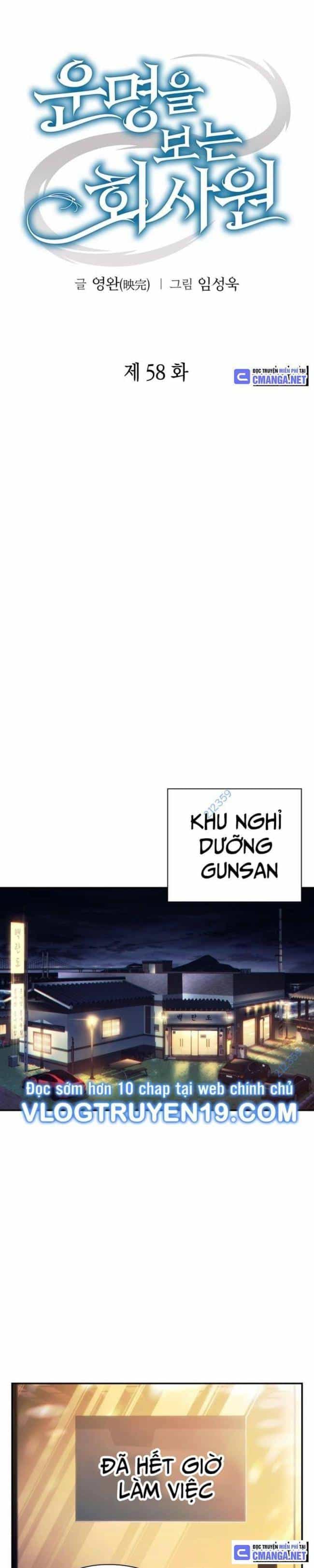 Nhân Viên Văn Phòng Nhìn Thấy Vận Mệnh - Chương 57 - ảnh 12