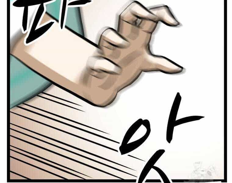Nhất Bộ Thần Quyền - Chương 28 - ảnh 162