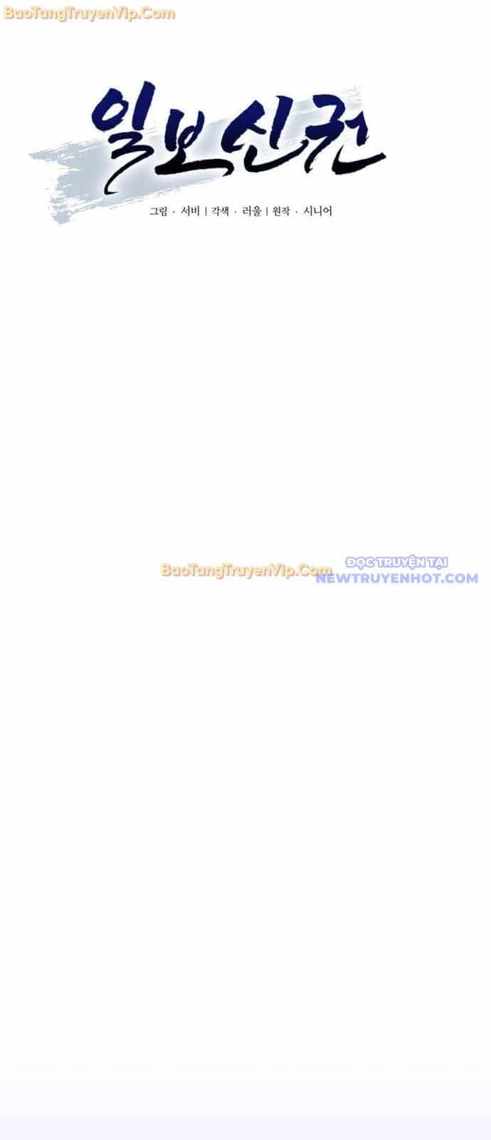 Nhất Bộ Thần Quyền - Chương 42 - ảnh 20