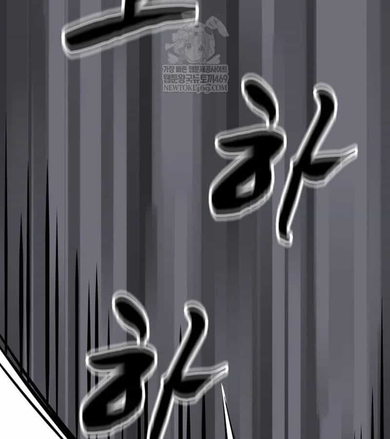Nhất Bộ Thần Quyền - Chương 49 - ảnh 71