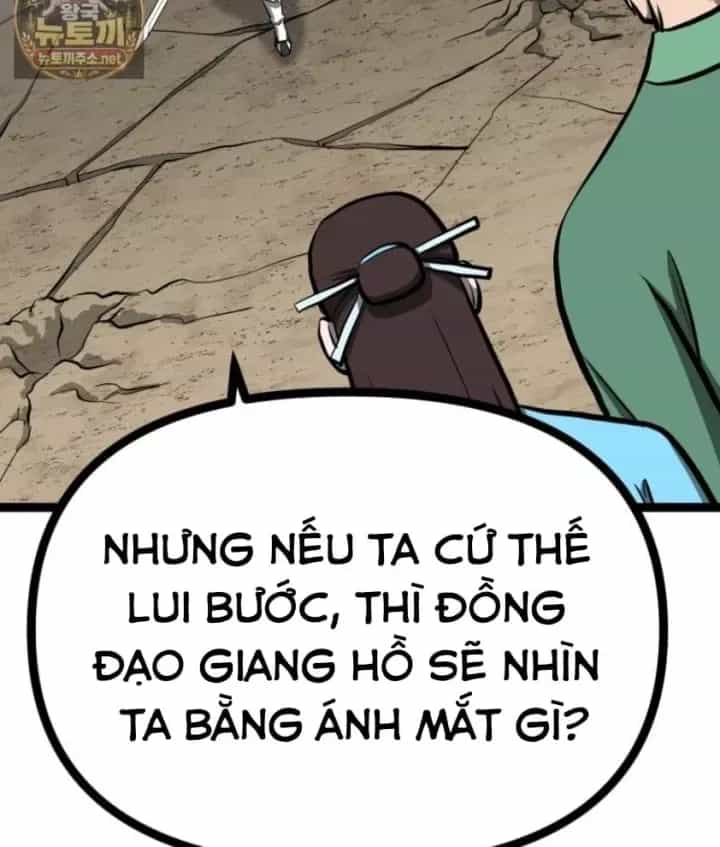 Nhất Bộ Thần Quyền - Chương 67 - ảnh 124