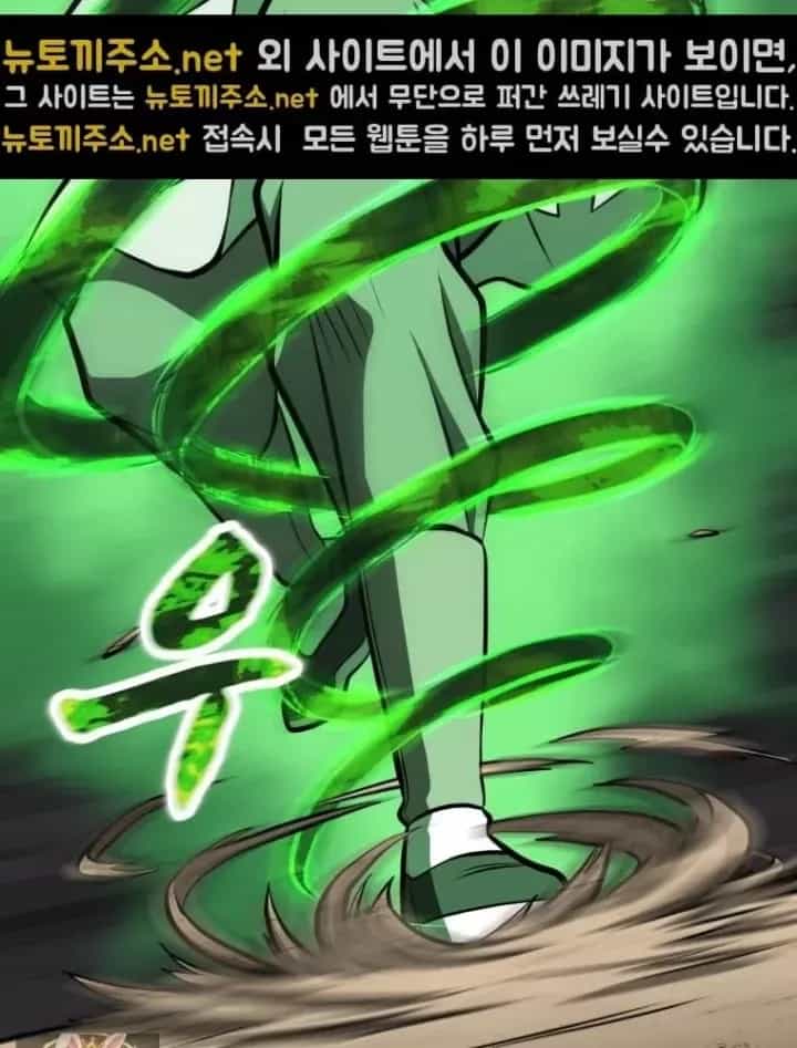 Nhất Bộ Thần Quyền - Chương 68 - ảnh 108