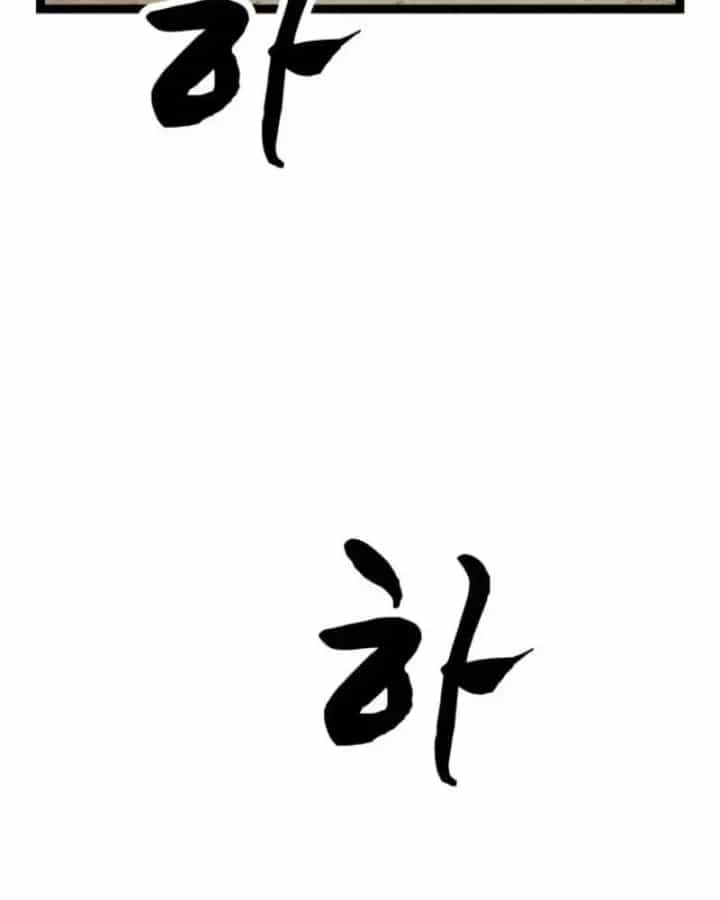 Nhất Bộ Thần Quyền - Chương 69 - ảnh 153