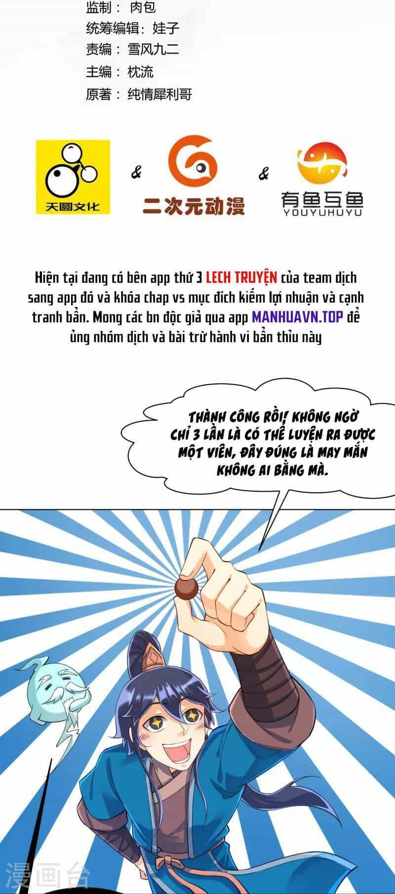 Nhất Đẳng Gia Đinh - Chương 292 - ảnh 4