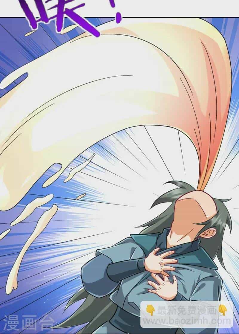 Nhất Đẳng Gia Đinh - Chương 314 - ảnh 26