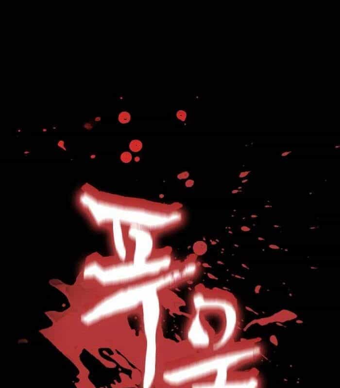 Nhật Hành Nhân - Chương 24 - ảnh 92