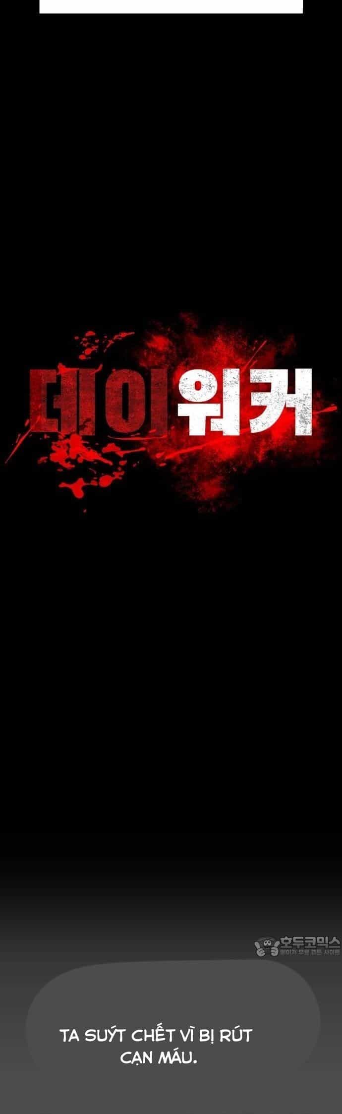 Nhật Hành Nhân - Chương 32 - ảnh 8