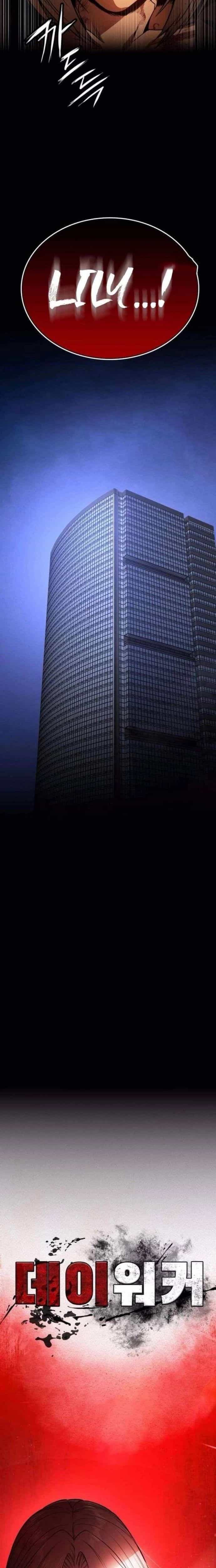 Nhật Hành Nhân - Chương 37 - ảnh 18