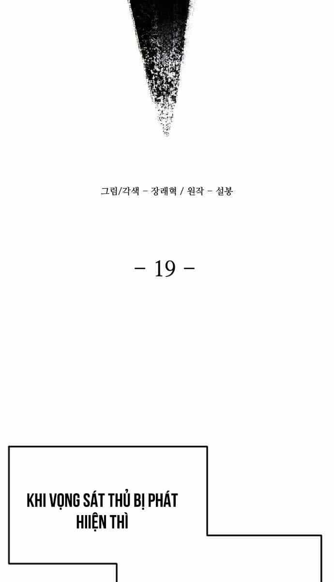 Nhất Hốt Đao - Chương 19 - ảnh 16