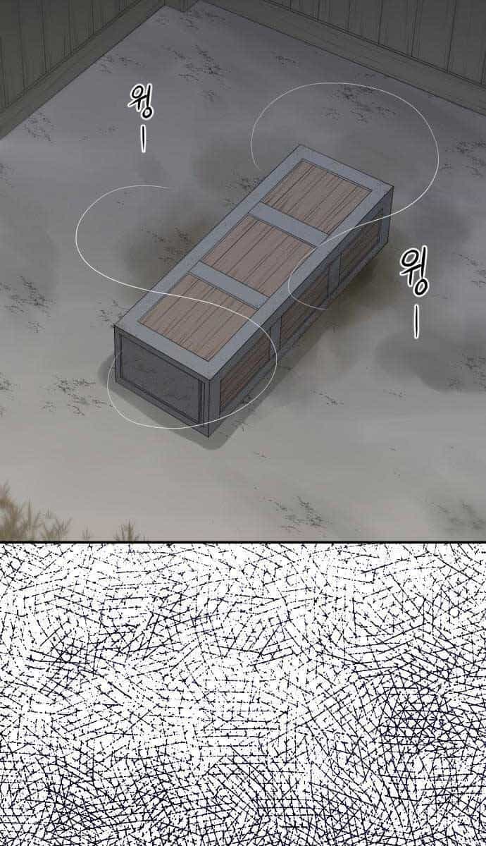 Nhất Hốt Đao - Chương 2 - ảnh 94