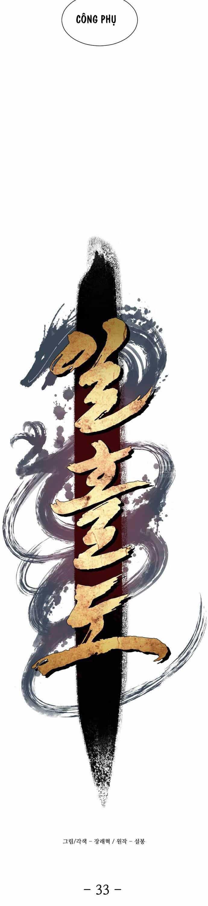 Nhất Hốt Đao - Chương 33 - ảnh 34