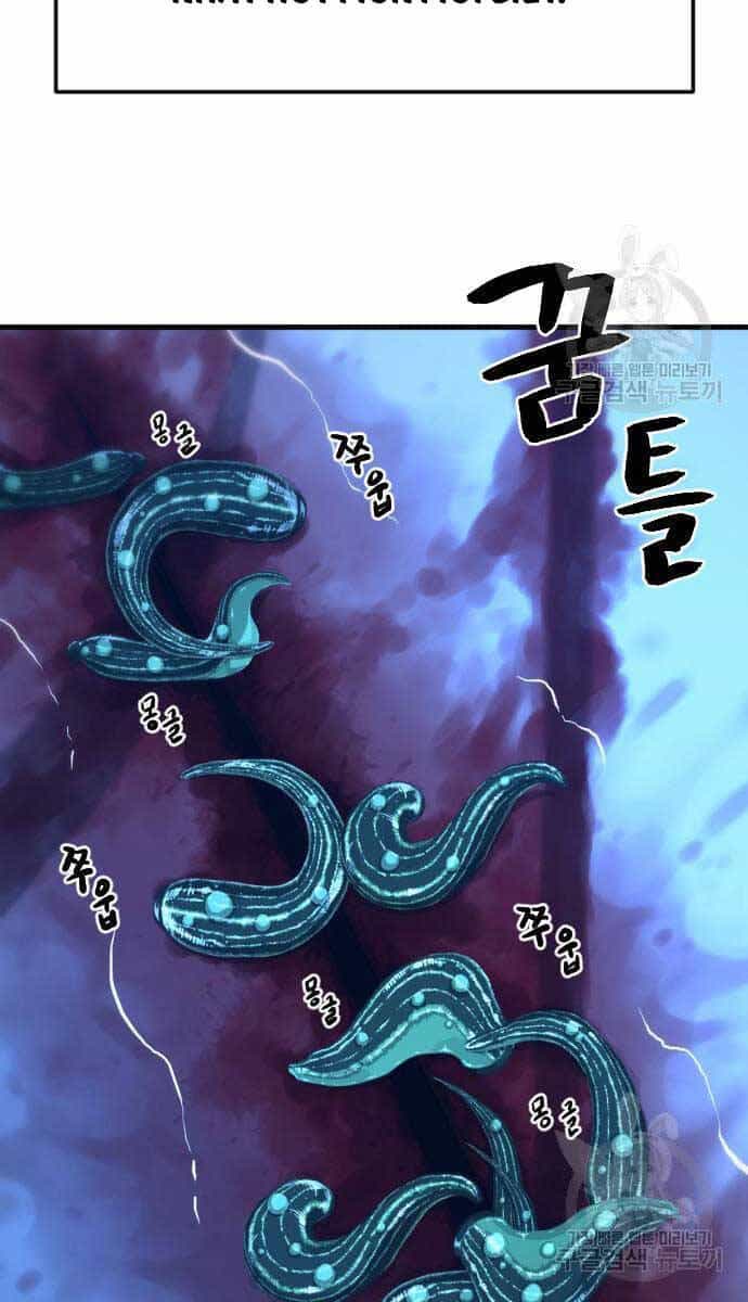 Nhất Hốt Đao - Chương 7 - ảnh 14