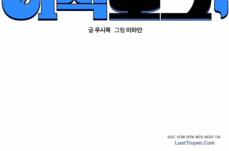 Nhật Kí Đổi Nghề - Chương 37 - ảnh 22
