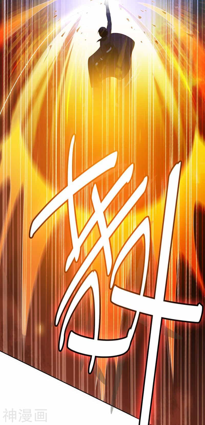 Nhất Kiếm Độc Tôn - Chương 1 - ảnh 23