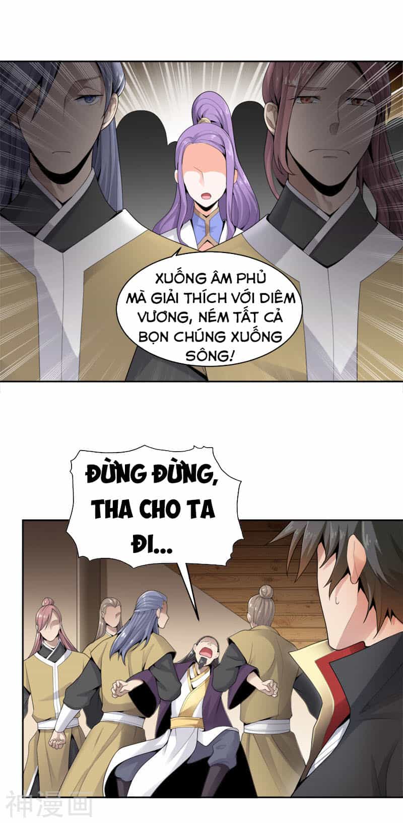 Nhất Kiếm Độc Tôn - Chương 18 - ảnh 4