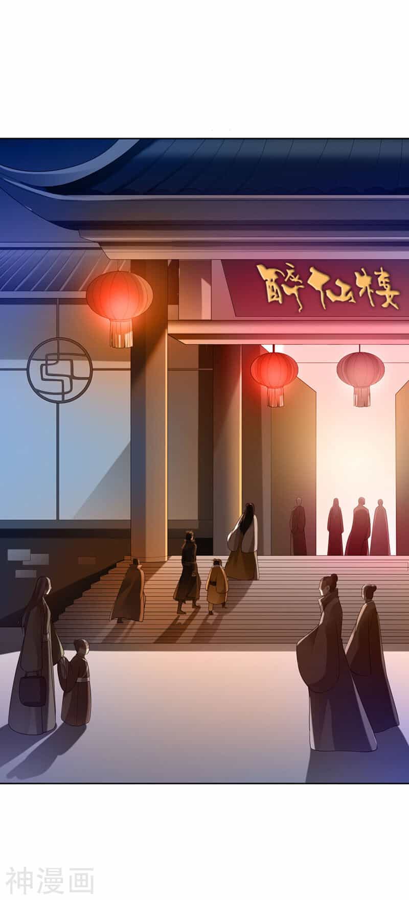 Nhất Kiếm Độc Tôn - Chương 26 - ảnh 6