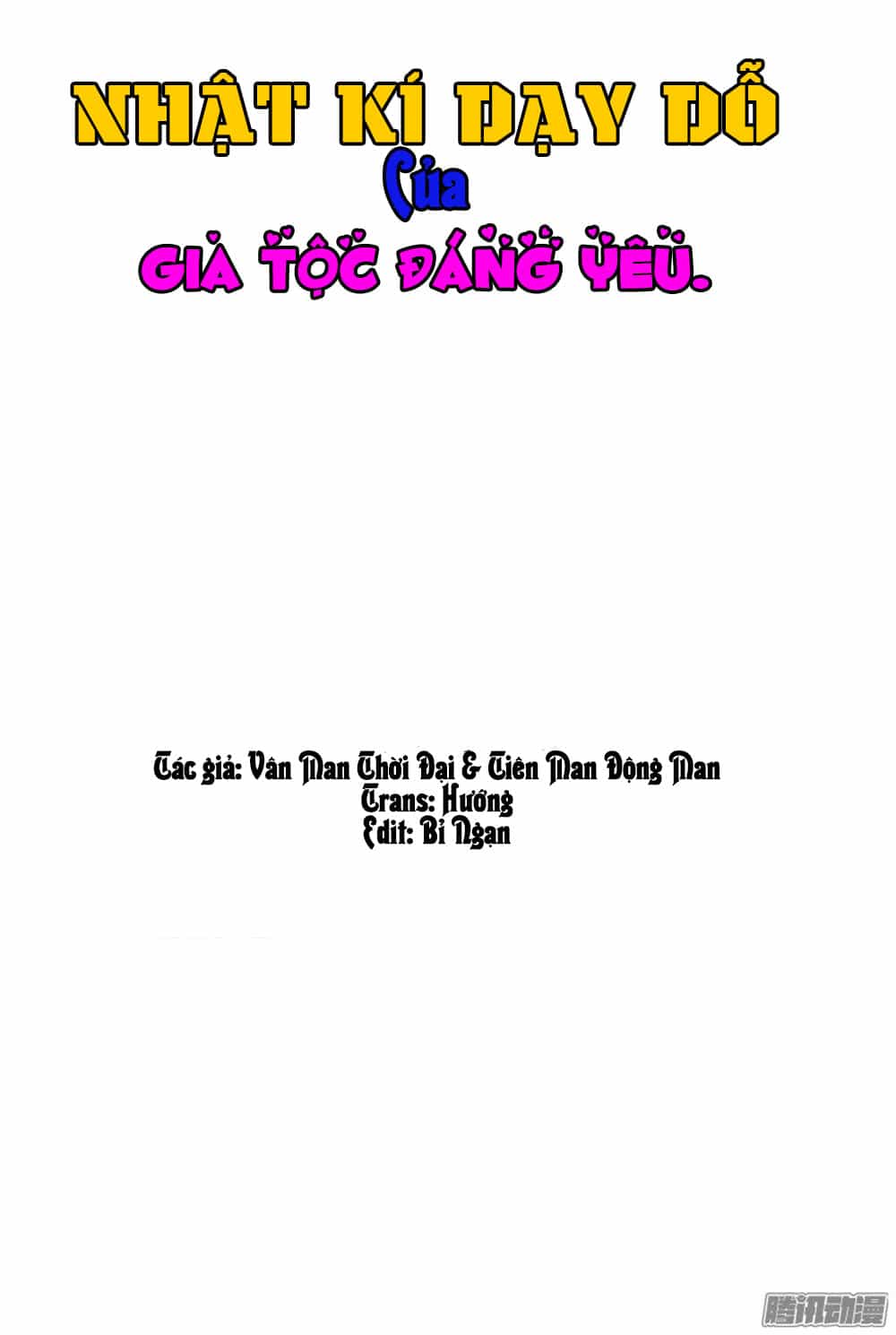 Nhật Ký Dạy Dỗ Của Gia Tộc Đáng Yêu - Chương 4 - ảnh 2