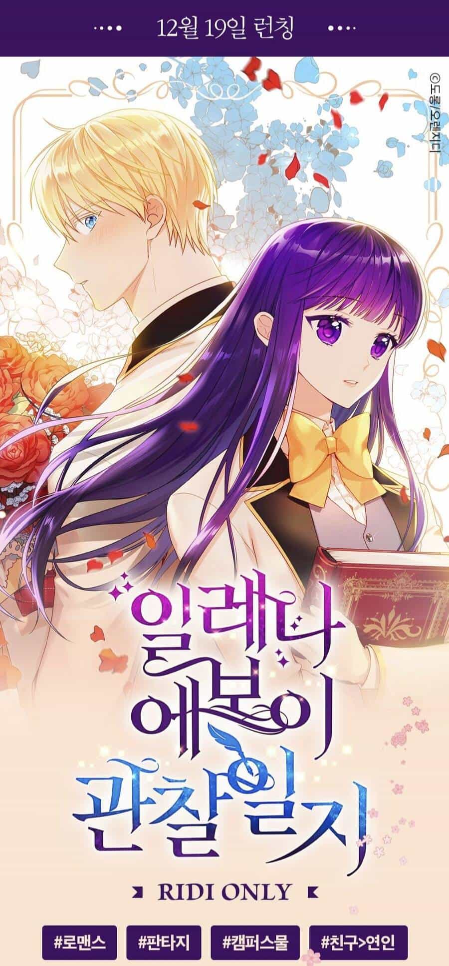 Nhật Ký Quan Sát Elena Evoy - Chương 13 - ảnh 1