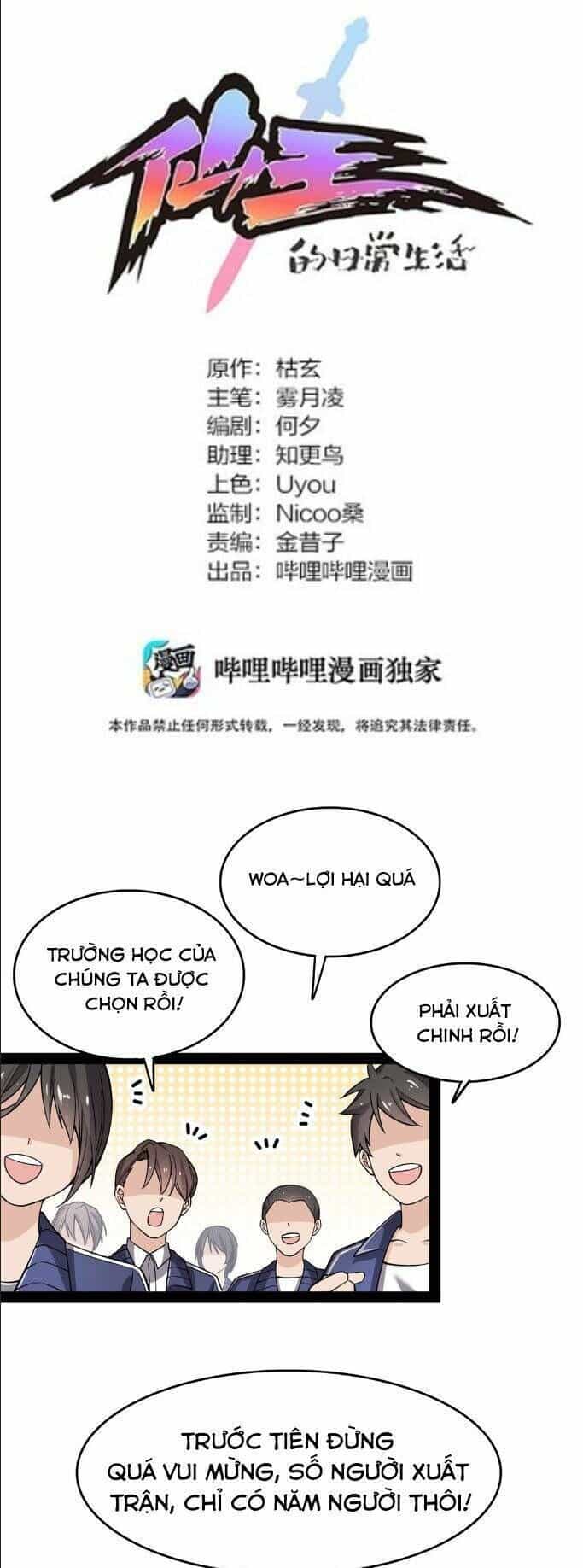 Nhật Ký Thường Ngày Của Tiên Vương - Chương 19 - ảnh 3