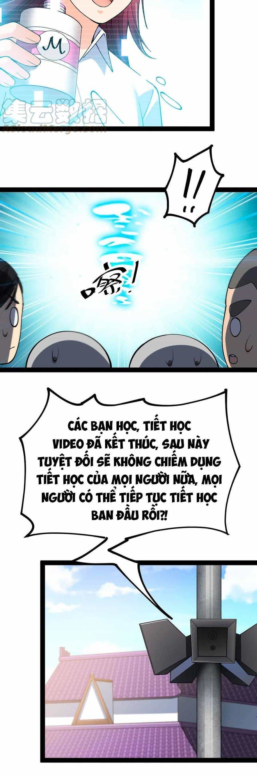 Nhật Ký Thường Ngày Của Tiên Vương - Chương 69 - ảnh 12