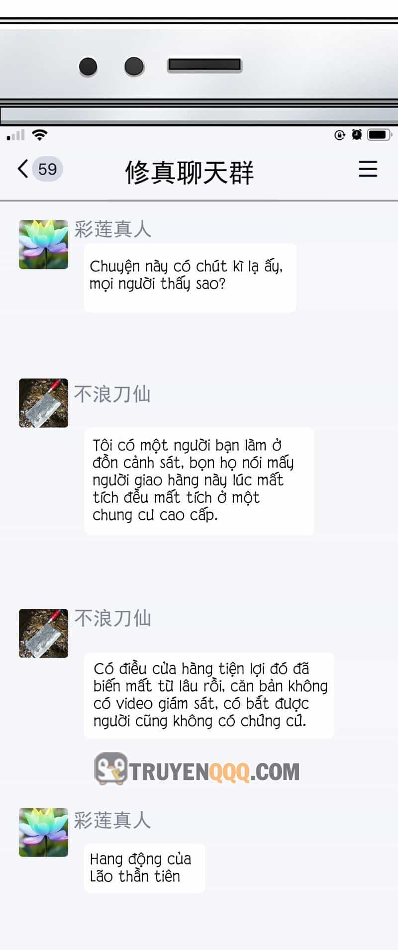 Nhật Ký Thường Ngày Của Tiên Vương - Chương 76 - ảnh 10
