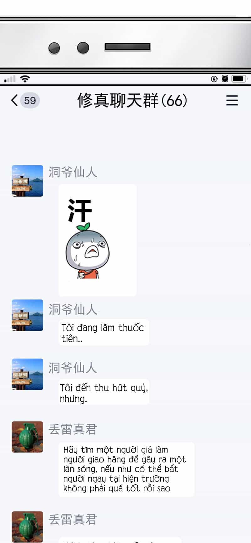 Nhật Ký Thường Ngày Của Tiên Vương - Chương 76 - ảnh 12